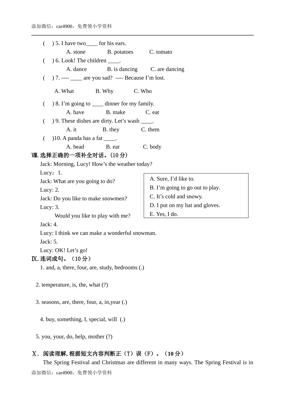 六年级英语试题 (2).doc_第3页