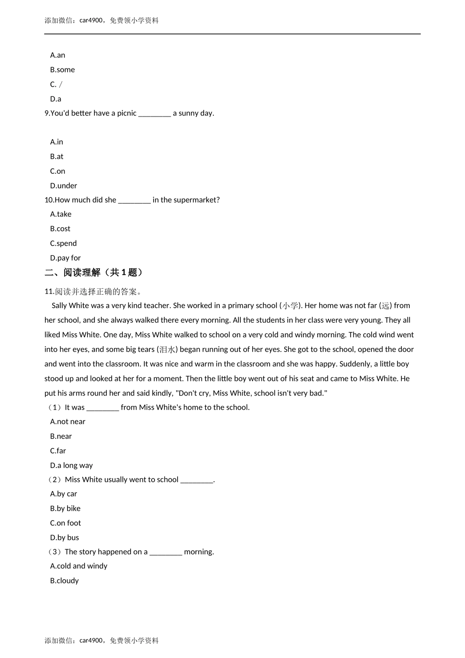 六年级上册英语试题-Unit9 Picnics are fun 练习 牛津上海版（含答案及解析）.docx_第2页