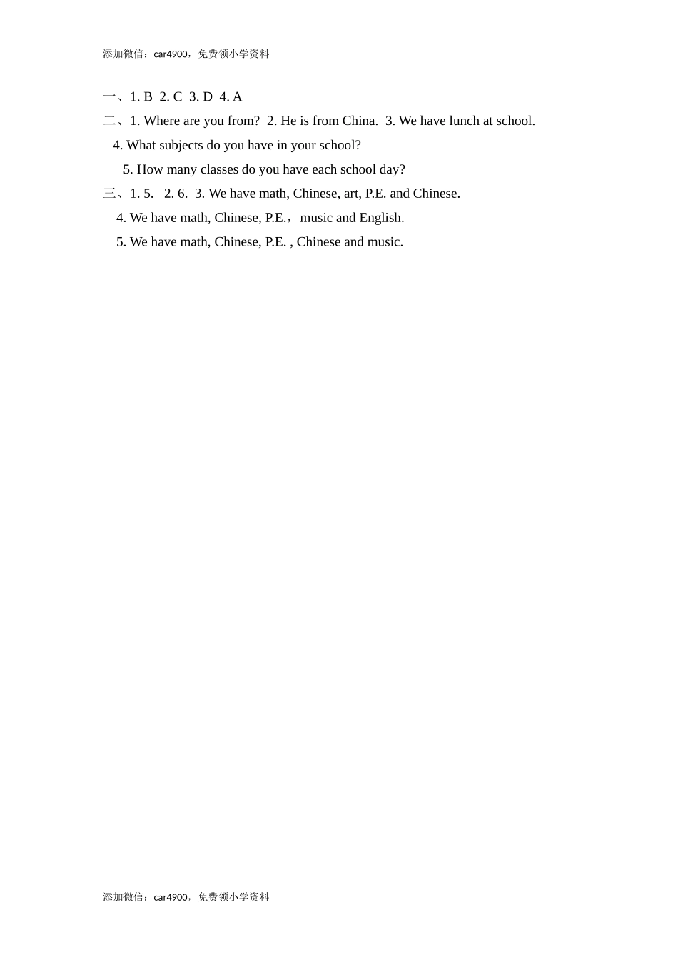 六（上）冀教版英语 Unit 2 Lesson 8课时.doc_第2页