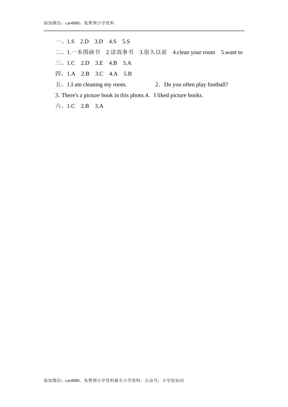 六年级上册英语同步测试-Module 8 Unit 1 Looking at Photos_外研社（三起）.doc_第3页