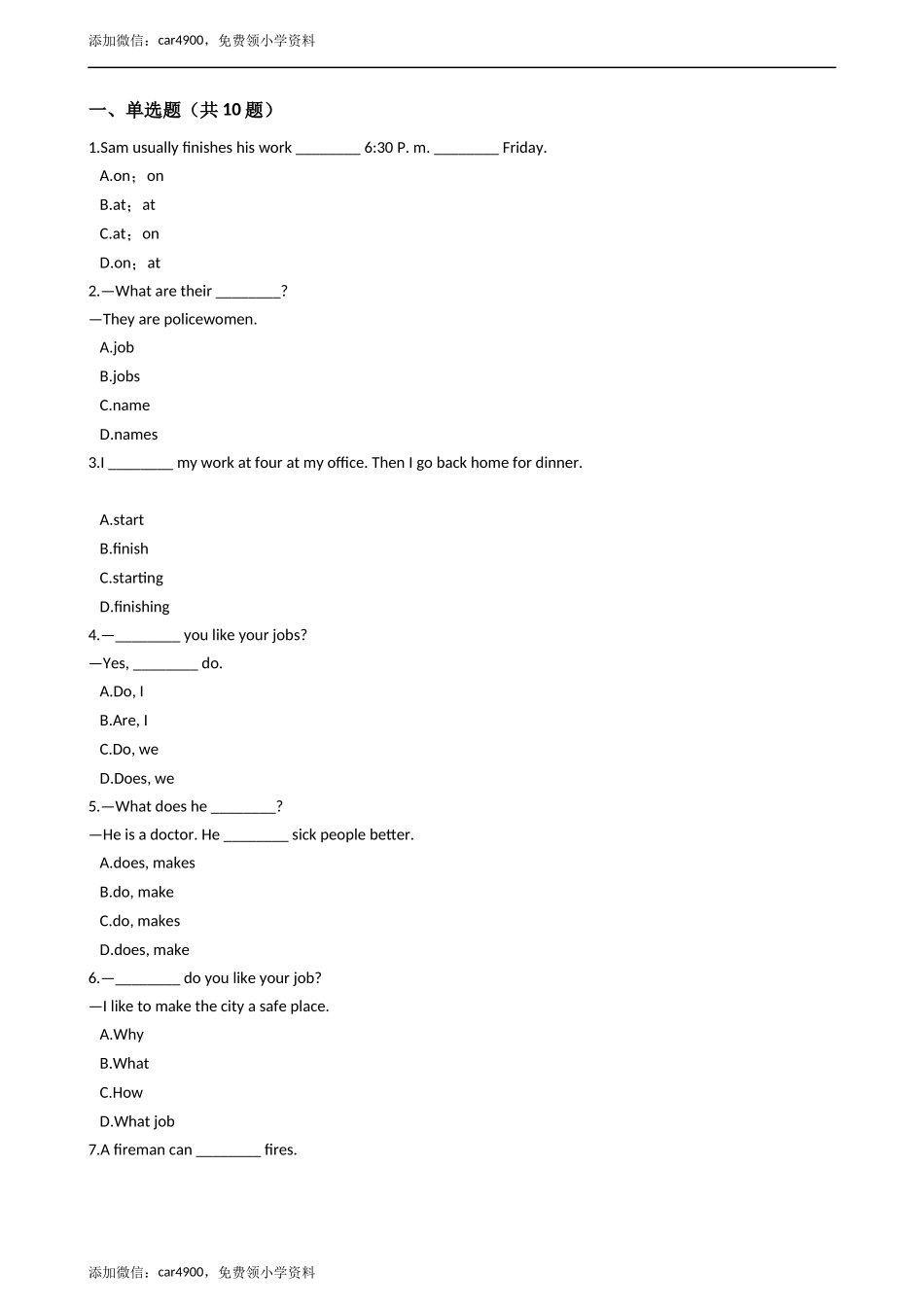 六年级上册英语试题- Unit4 What would you like to be 牛津上海版（含答案及解析）.docx_第1页