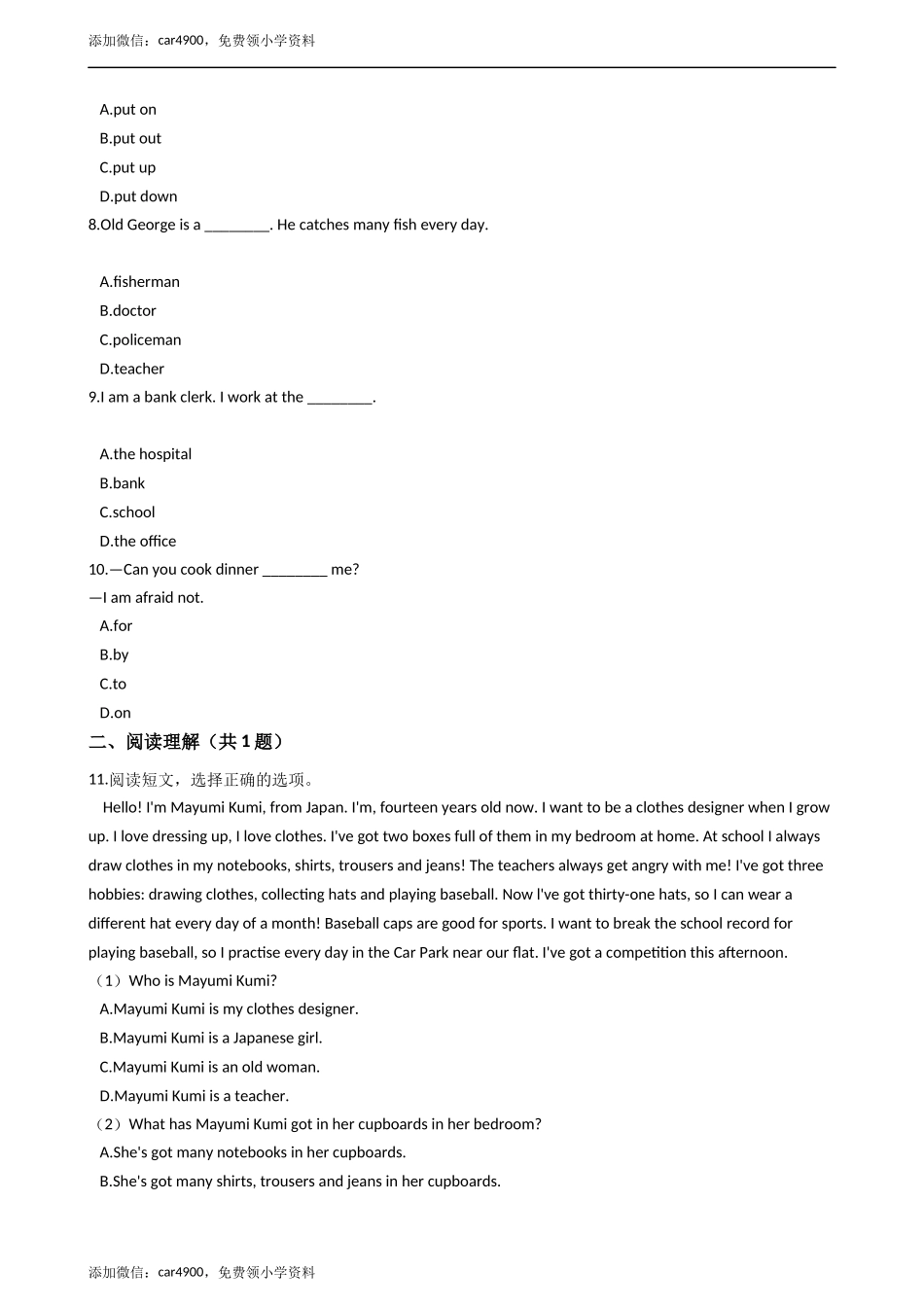 六年级上册英语试题- Unit4 What would you like to be 牛津上海版（含答案及解析）.docx_第2页
