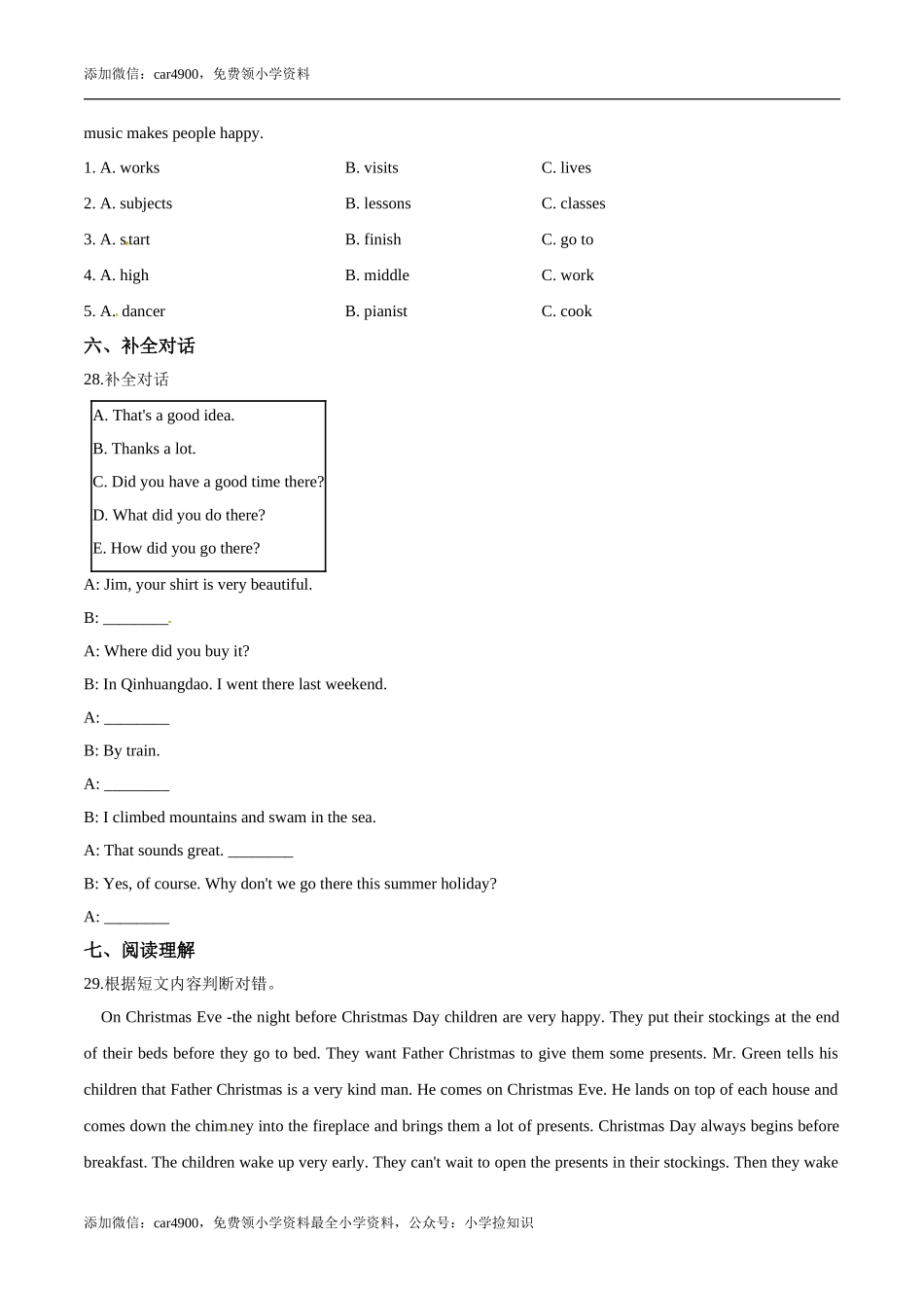 六年级下册英语全册综合复习题 牛津上海版（三起）（含答案） (4).doc_第3页