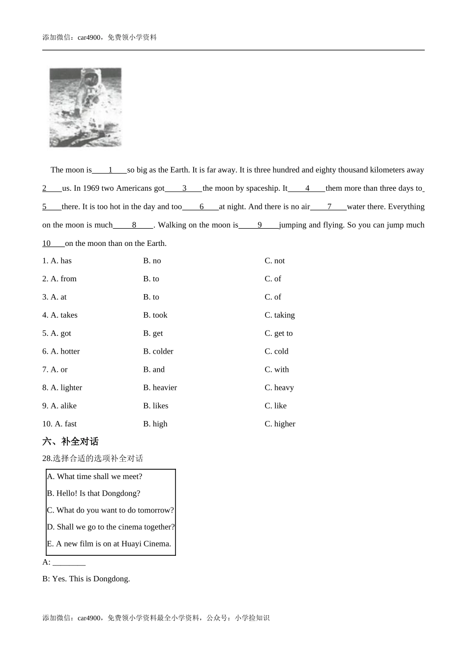 六年级下册英语全册综合复习题 牛津上海版（三起）（含答案） (3).doc_第3页