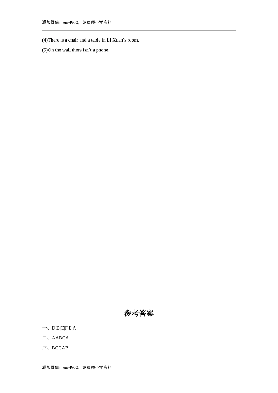 外研版小学英语（一年级起点）六年级下册Module 4 Unit 2 The apples are falling down the stairs同步练习1.doc_第3页