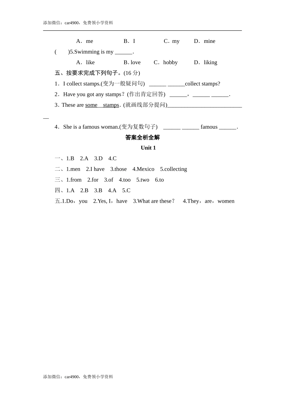 六年级上册英语同步测试-Module 3 Unit 1 Collecting stamps is my hobby_外研社（三起）.doc_第2页