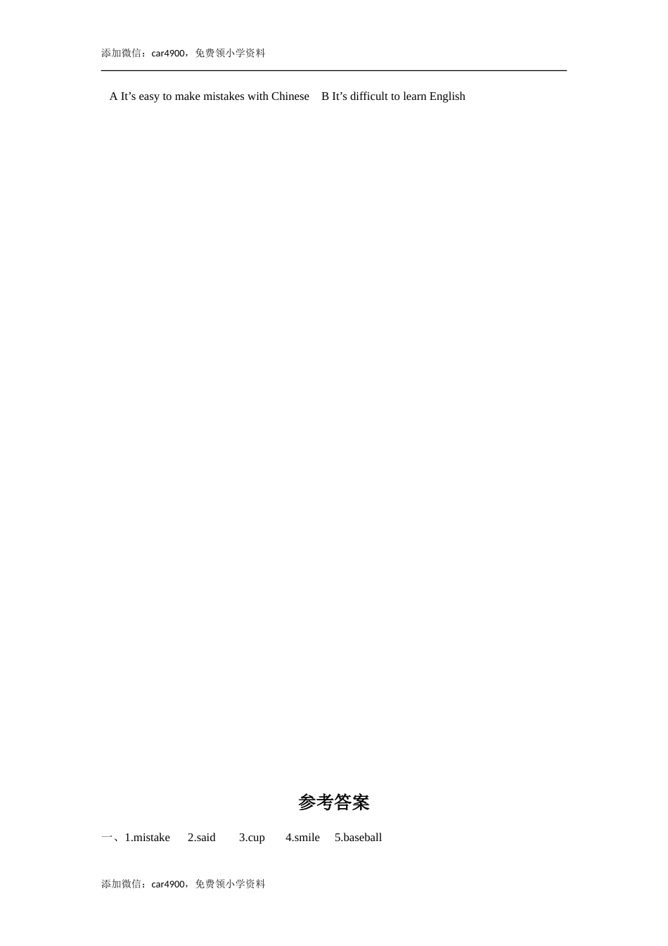 外研版小学英语（一年级起点）六年级下册Module 8 Unit 2 Why are you wearing a hat同步练习1.doc_第2页