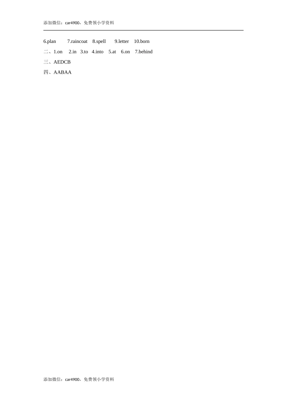 外研版小学英语（一年级起点）六年级下册Module 8 Unit 2 Why are you wearing a hat同步练习1.doc_第3页