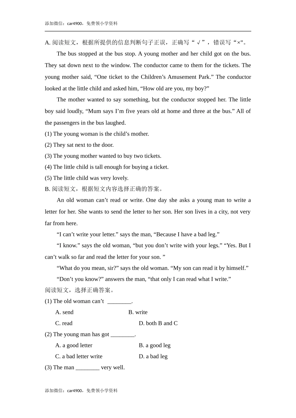 六年级下册英语期末测试卷B 外研社一起（含答案）.doc_第3页