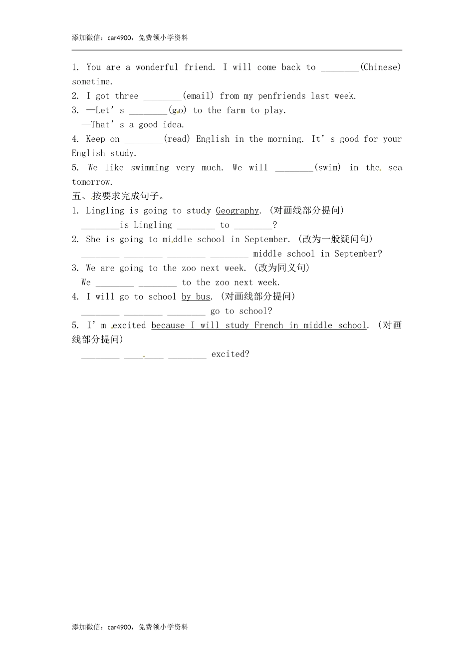 六年级下册英语一课一练-Module 10 Unit 1 We're going to different school｜外研社(三起)（含答案）.doc_第2页