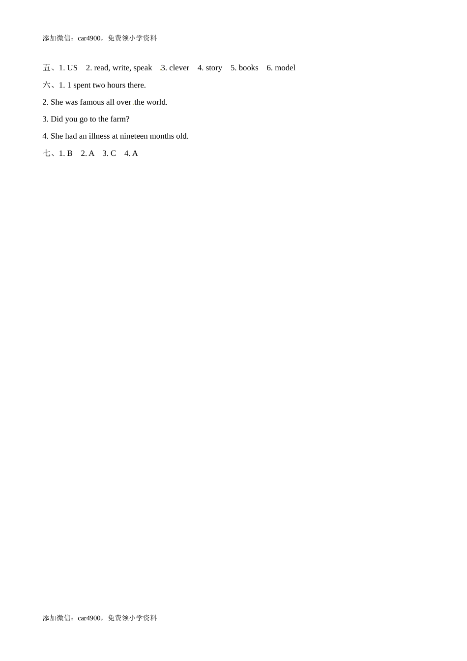 外研版（一起）英语六年级下册Module 7 Unit 2 She couldn't see or hear 课时基础笔试卷（word含答案）.docx_第3页