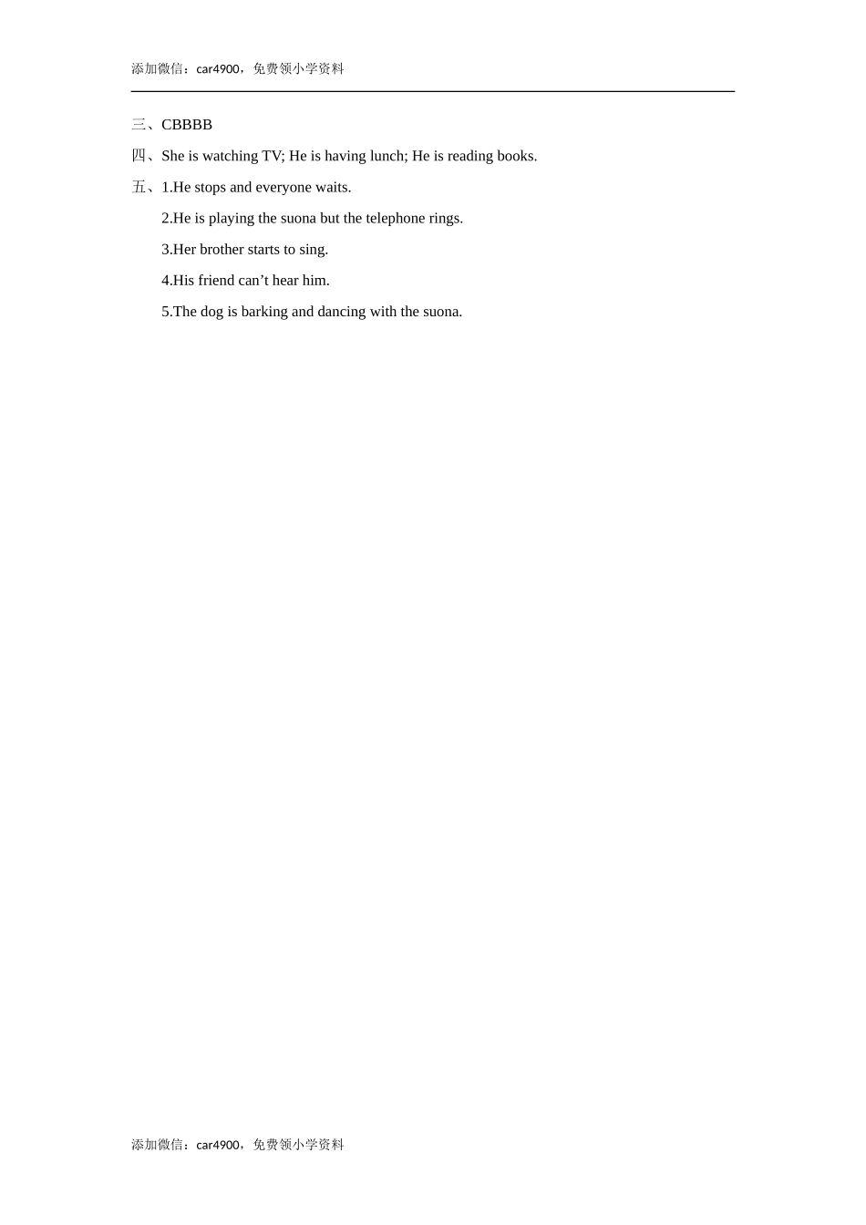 外研版小学英语（一年级起点）六年级下册Module 5 Unit 1 He is playing the suona but the telephone rings同步练习1.doc_第3页