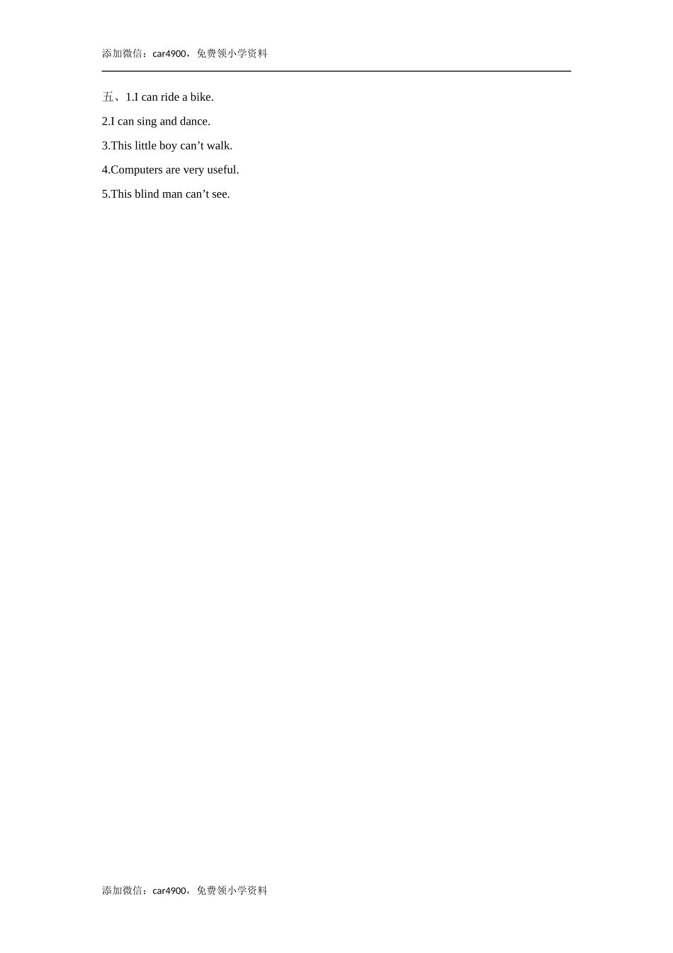 外研版小学英语（一年级起点）六年级下册Module 7 Unit 2 She couldn‘t see or hear同步练习2.doc_第3页