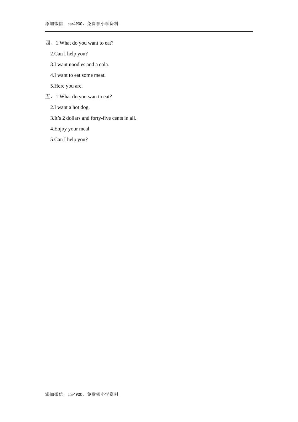 外研版小学英语（一年级起点）六年级下册Module 1 Unit 2 What do you want to eat同步练习1.doc_第3页