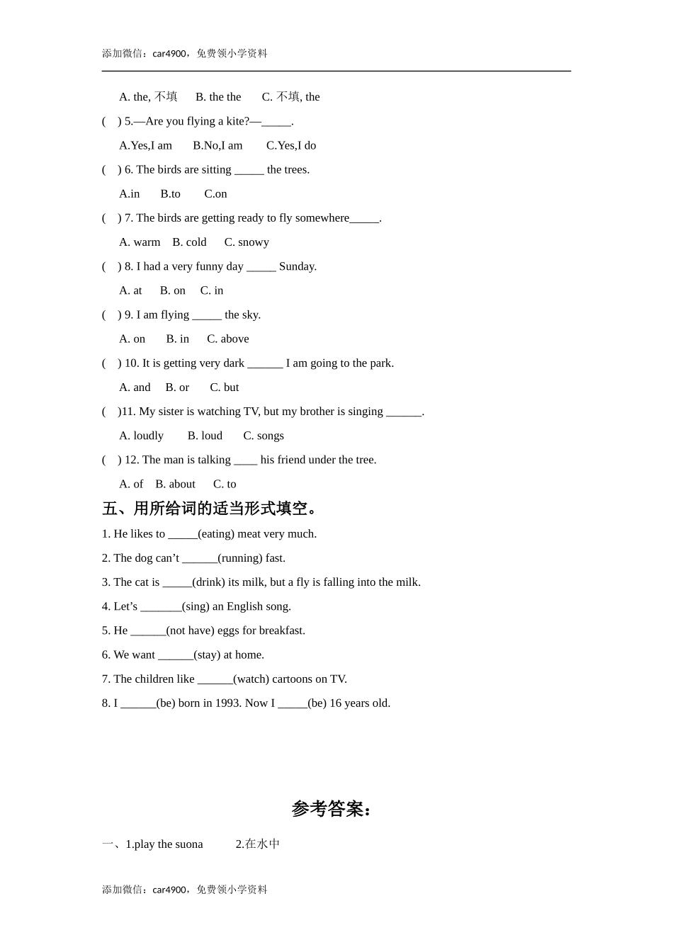 外研版小学英语（一年级起点）六年级下册Module 5 Unit 1 He is playing the suona but the telephone rings同步练习3.doc_第2页