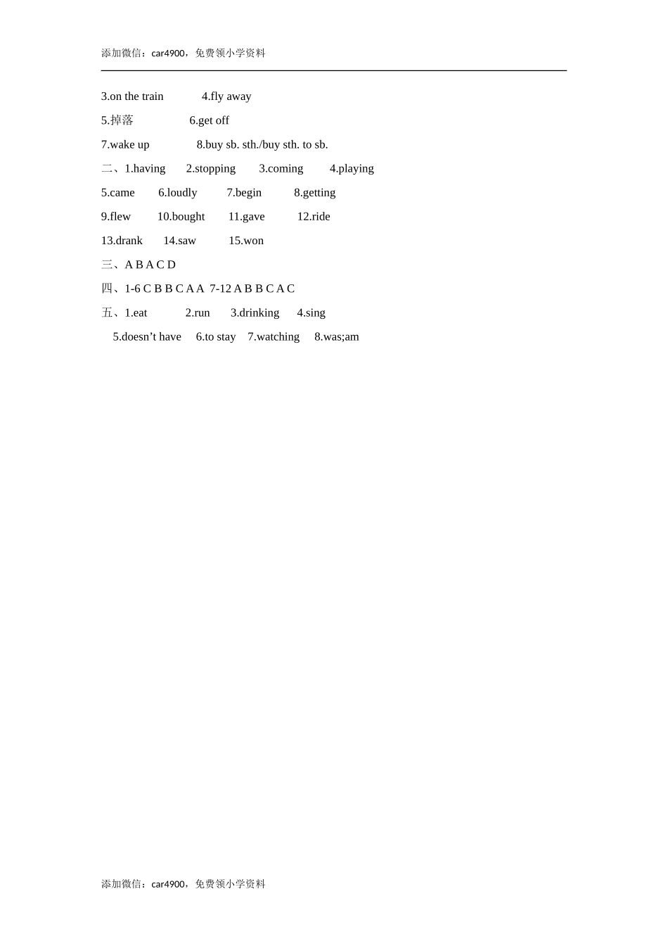 外研版小学英语（一年级起点）六年级下册Module 5 Unit 1 He is playing the suona but the telephone rings同步练习3.doc_第3页