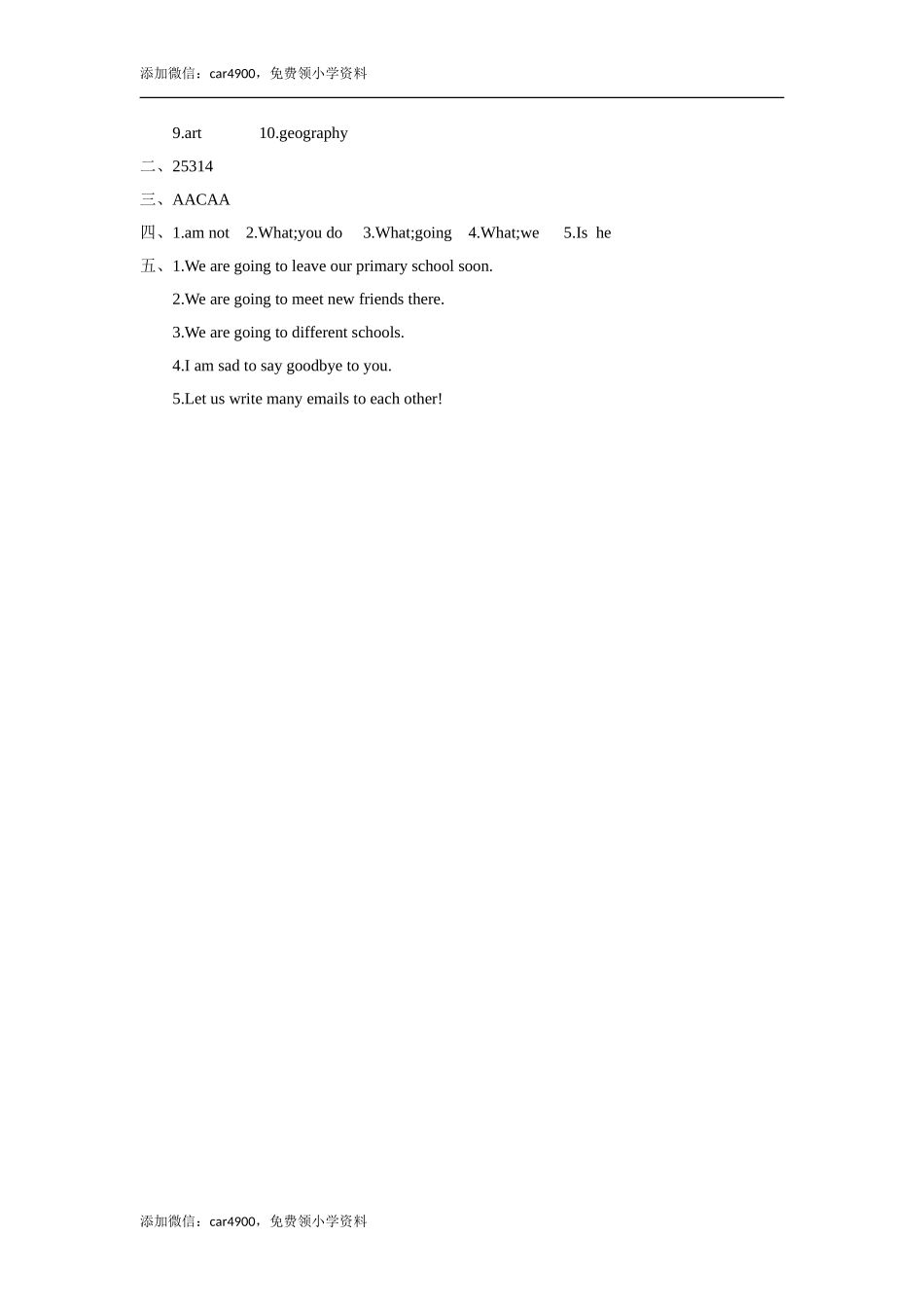 外研版小学英语（一年级起点）六年级下册Module 10 Unit 1 We are going to different schools同步练习2.doc_第3页