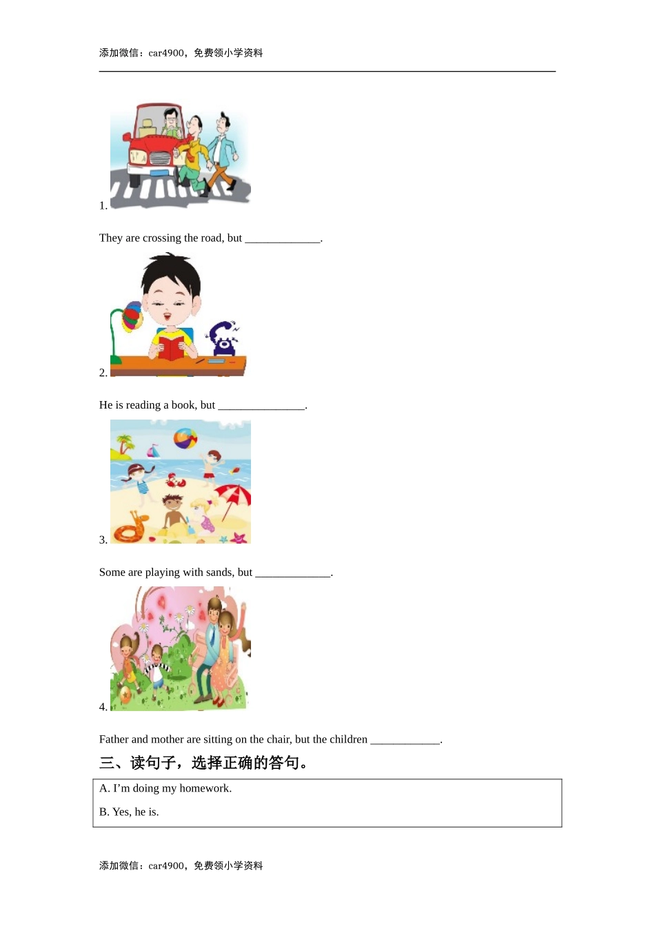 外研版小学英语（一年级起点）六年级下册Module 5 Unit 1 He is playing the suona but the telephone rings同步练习2.doc_第2页