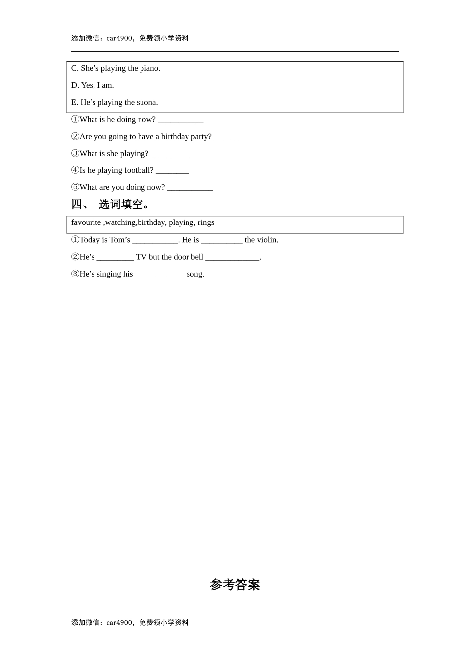 外研版小学英语（一年级起点）六年级下册Module 5 Unit 1 He is playing the suona but the telephone rings同步练习2.doc_第3页
