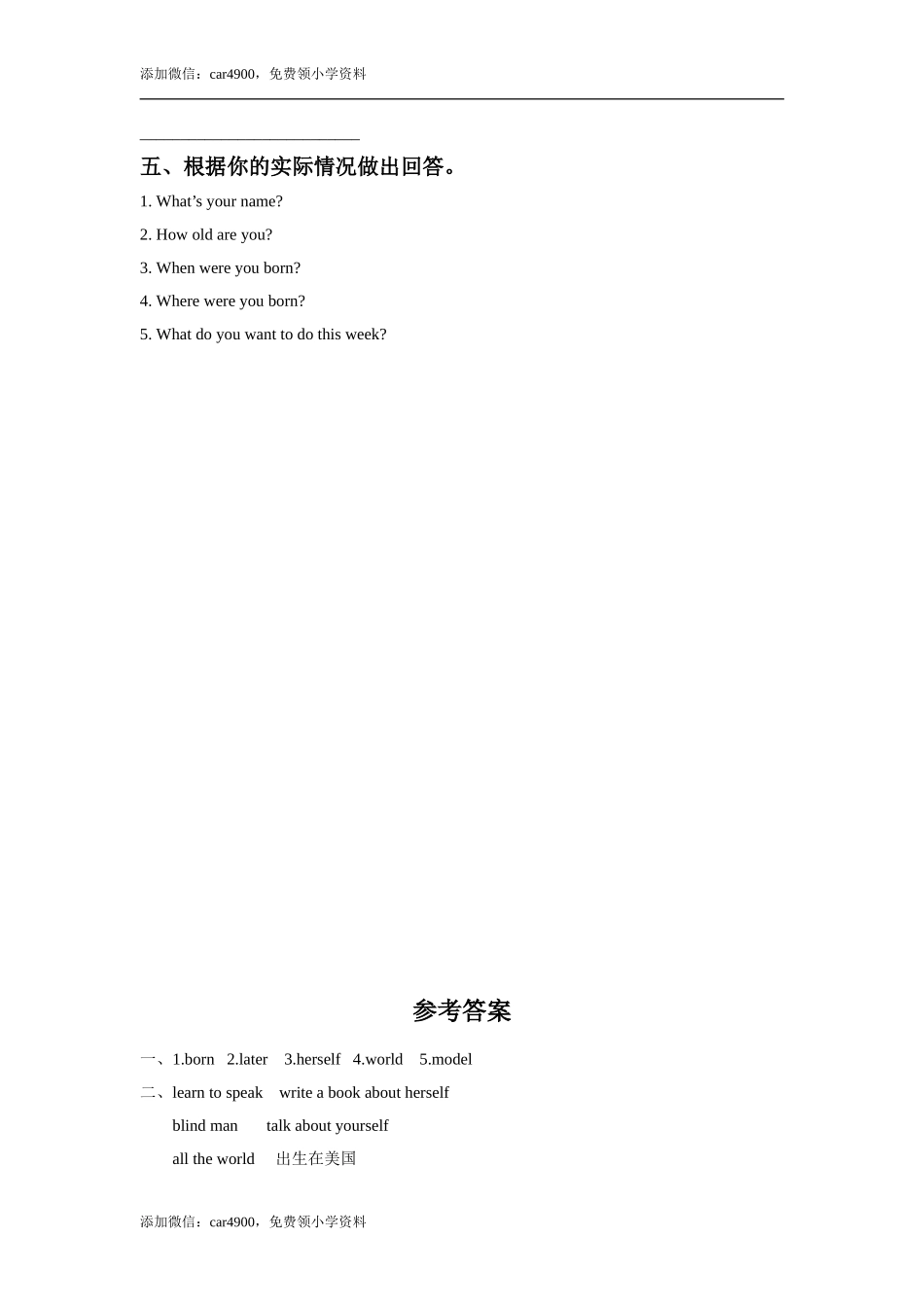 外研版小学英语（一年级起点）六年级下册Module 7 Unit 2 She couldn‘t see or hear同步练习3.doc_第2页