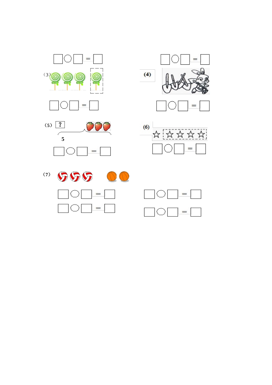 第三单元测试1.doc_第2页