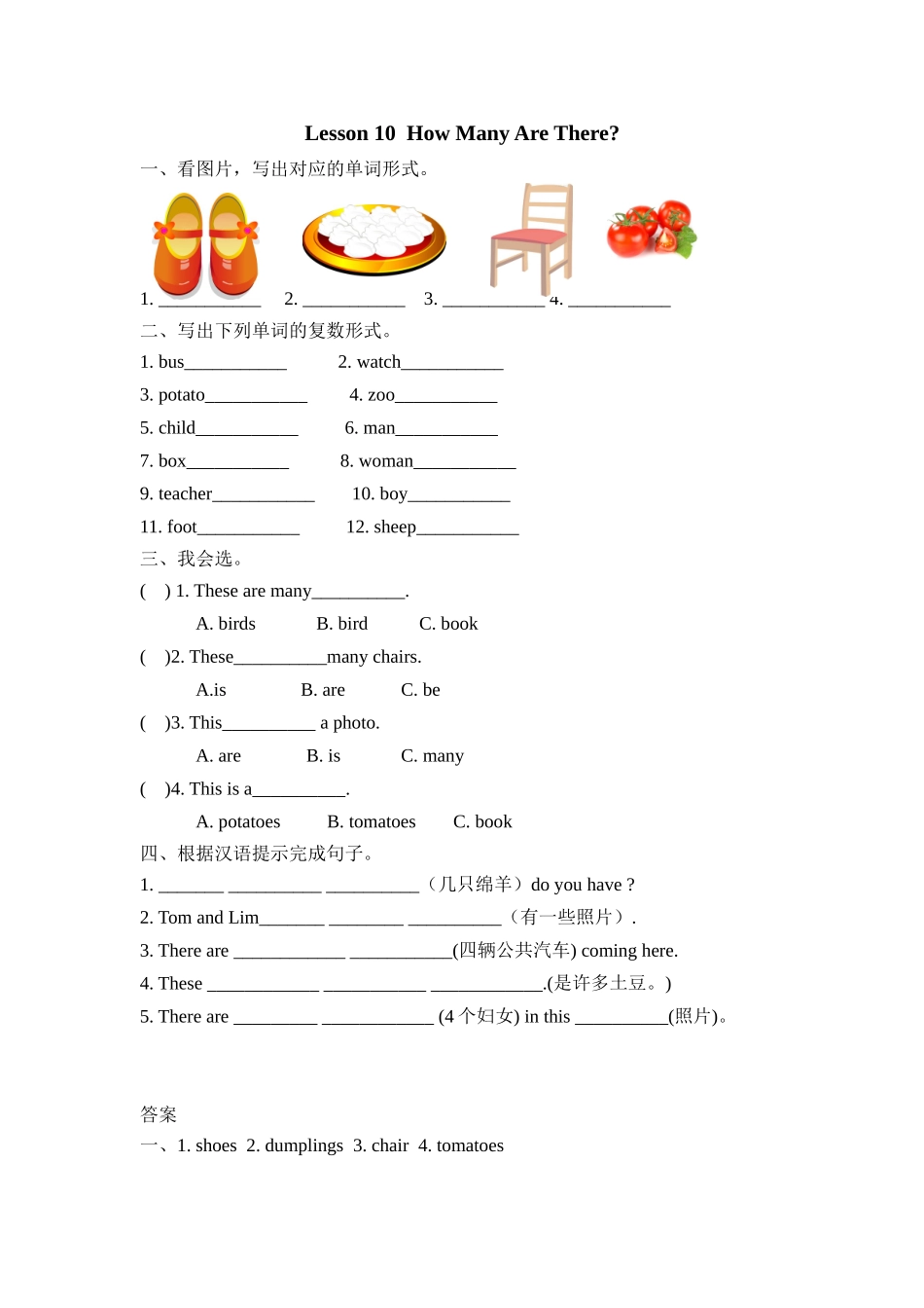 六（上）冀教版英语 Unit 2 Lesson 10课时 (2).doc_第1页