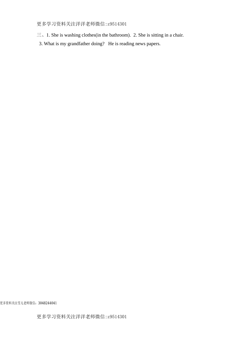 六（上）冀教版英语 unit 1 课时练.5.doc_第2页