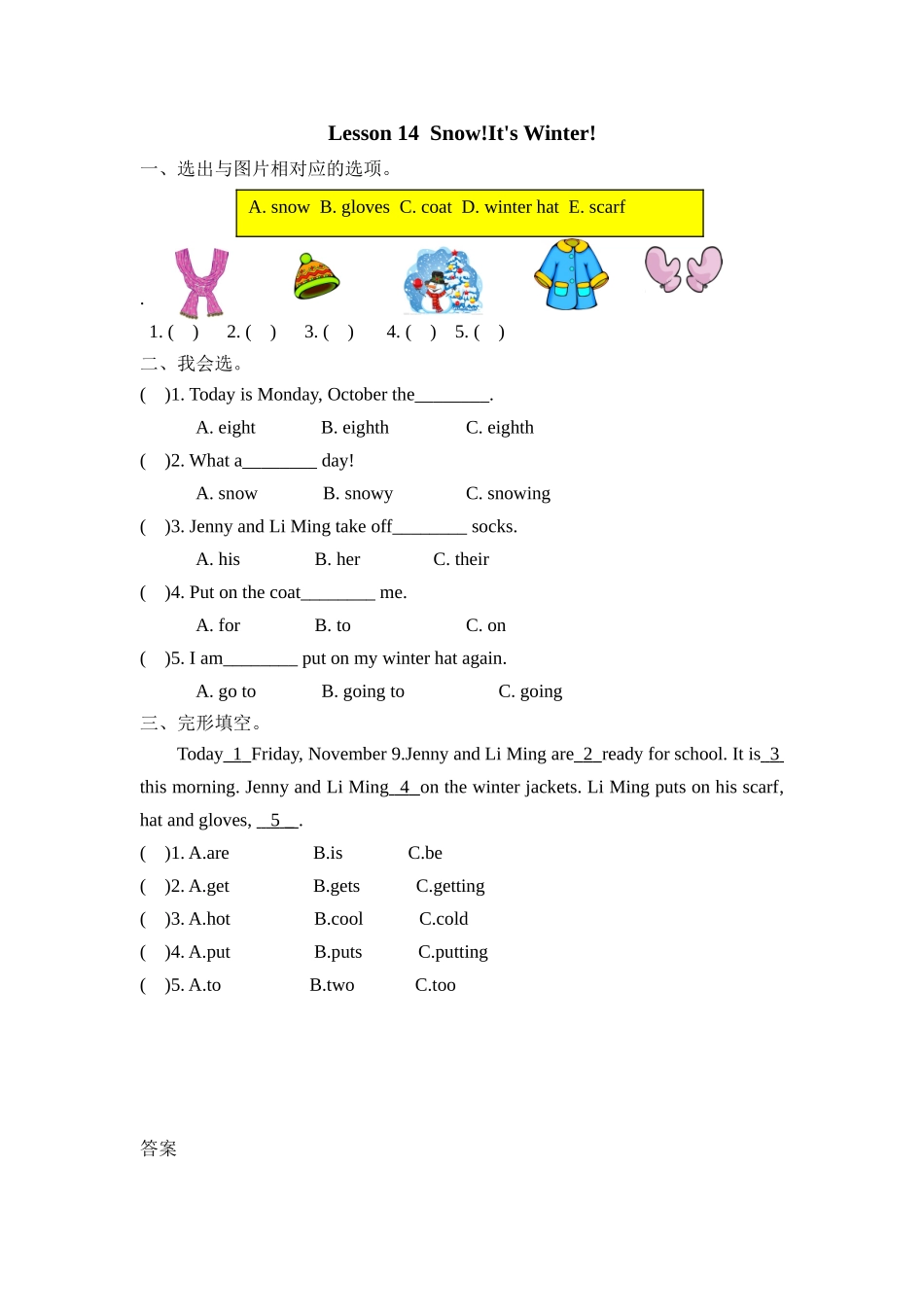 六（上）冀教版英语 Unit 3 Lesson 14课时.doc_第1页