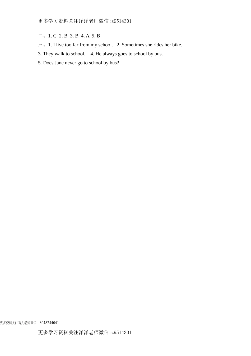 六（上）冀教版英语 unit 2 lesson 7课时.doc_第2页