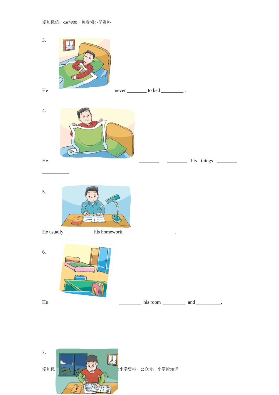 【精品】Unit2 Grammar time（练习及解析）-译林版（三起）-六年级英语下册（网资源）.doc_第2页