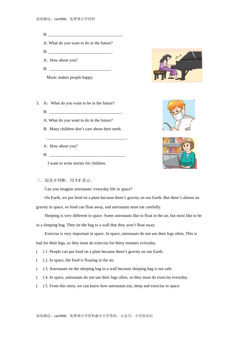 【精品】Unit8 Fun time , Sound time & Culture time（练习及解析）-译林版（三起）-六年级英语下册（网资源）.doc_第2页