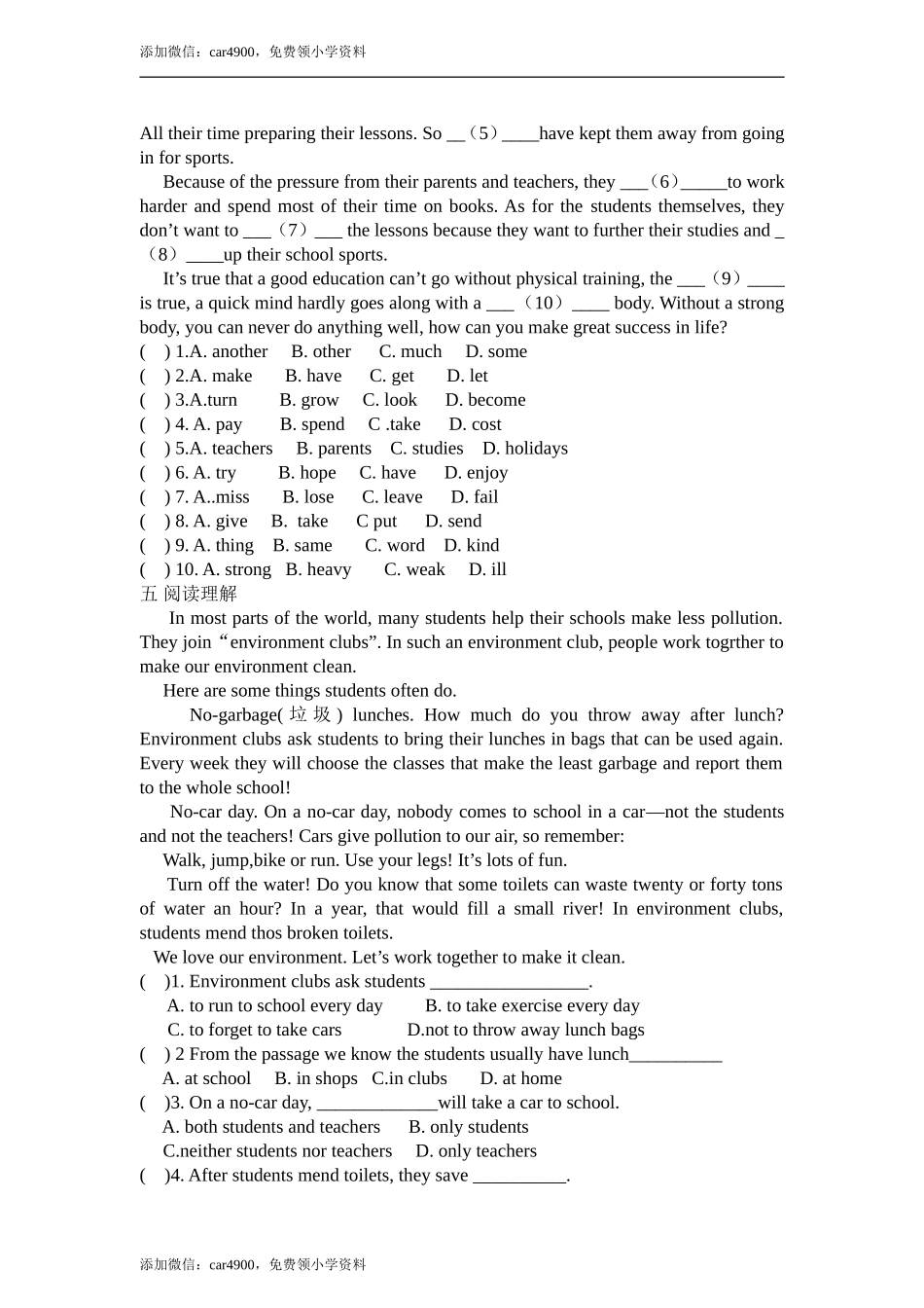 （人教新起点）六年级英语下册 模拟练习测试题.doc_第2页