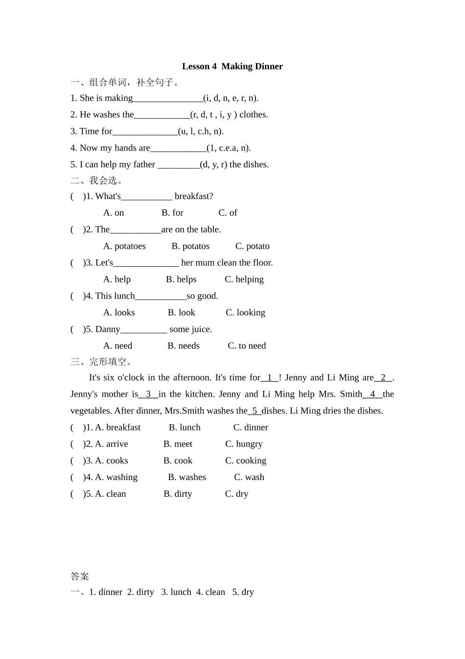 六（上）冀教版英语 Unit 1 课时练.4 (2).doc_第1页