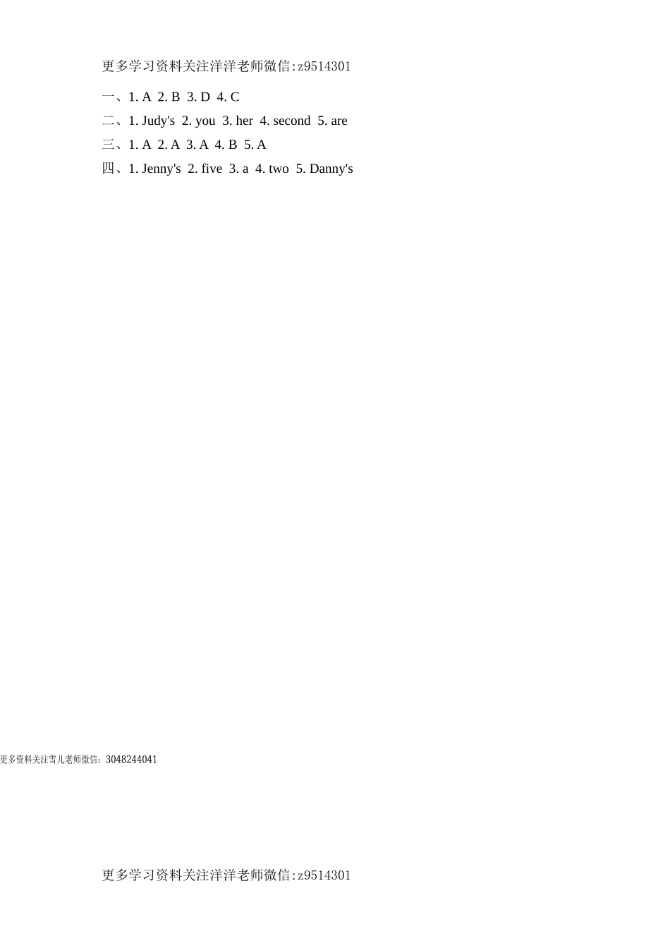 六（上）冀教版英语 unit 1 课时练.2.doc_第2页