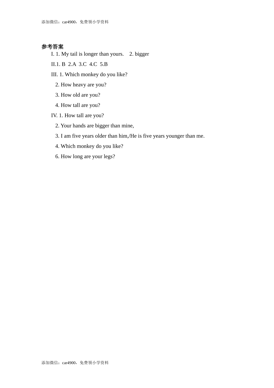 Unit 1 How Tall Are You？ Part B （第一课时）（含答案）.doc_第3页