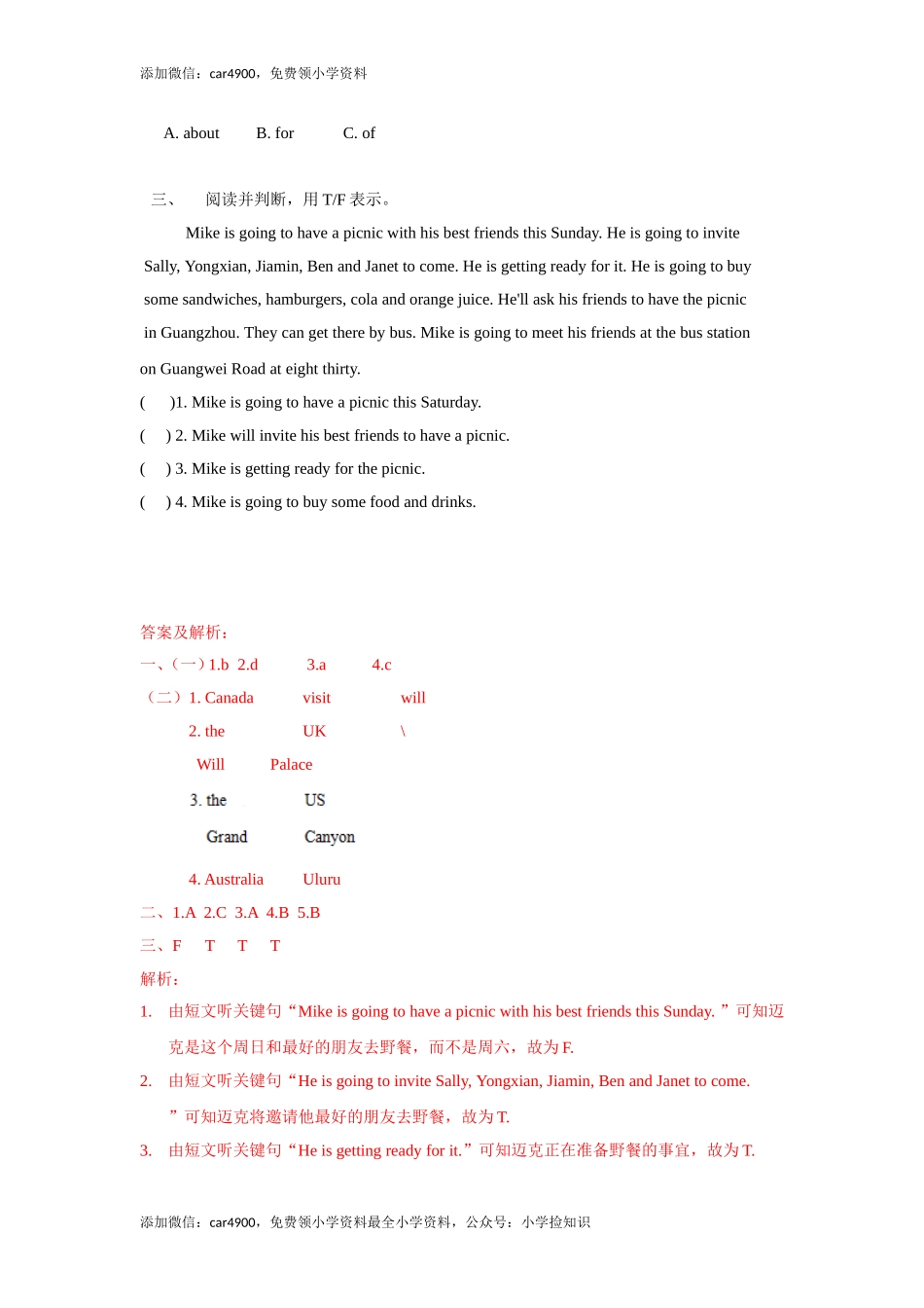 【精品】Unit7 Fun time , Sound time & Culture time（练习及解析）-译林版（三起）-六年级英语下册（网资源）.doc_第3页