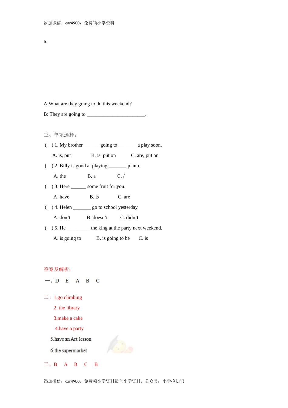 【精品】Unit5 Checkout time & Ticking time（练习及解析）-译林版（三起）-六年级英语下册（网资源）.doc_第3页
