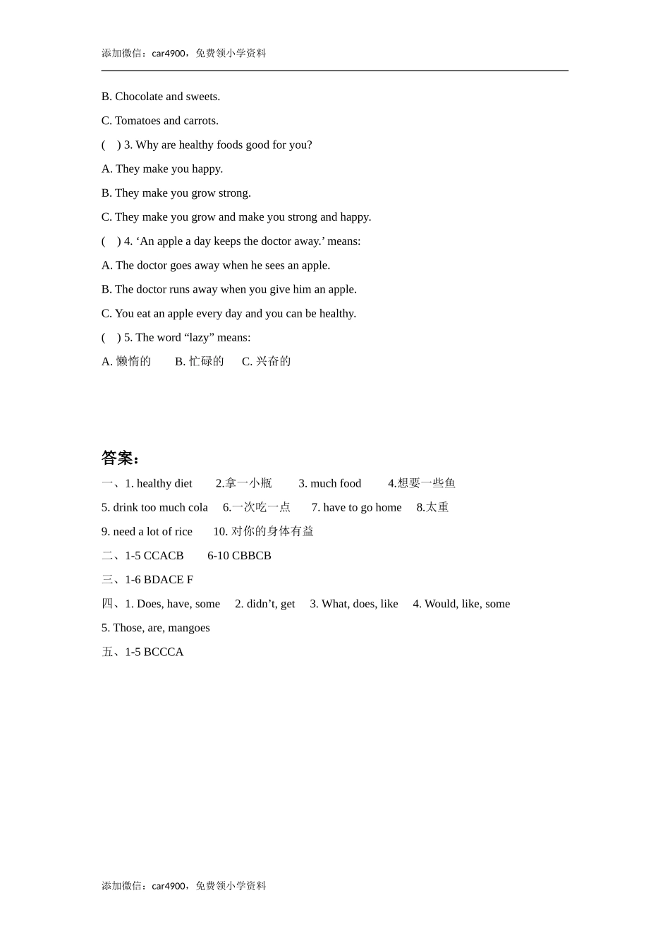 Unit 3 A healthy diet 同步练习3.doc_第3页