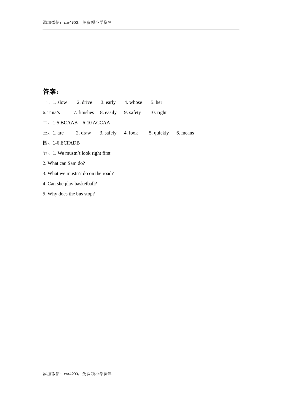 Unit 4 Road safety 同步练习3.doc_第3页