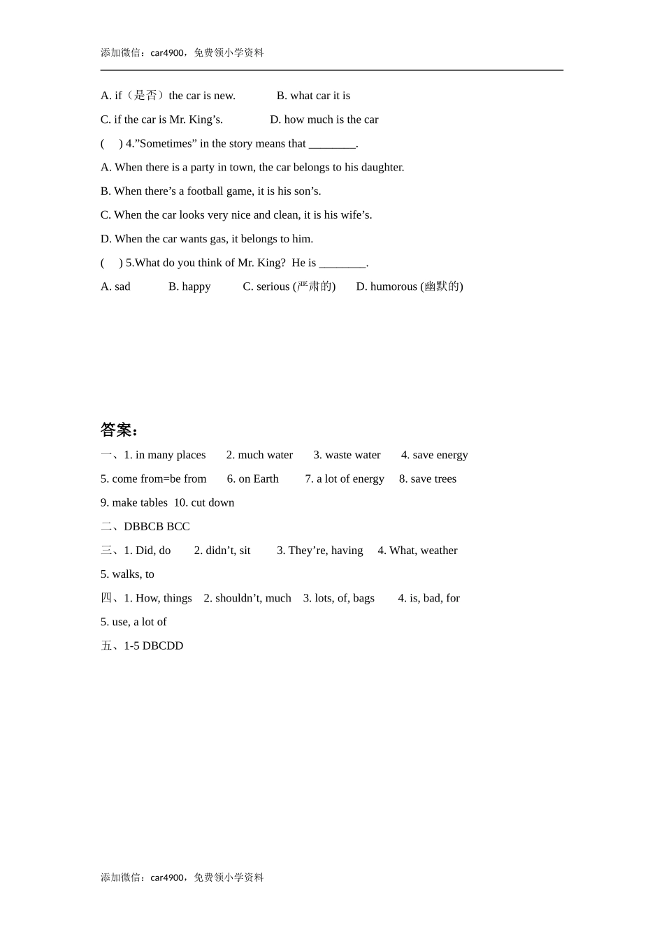 Unit 7 Protect the Earth 同步练习2.doc_第3页