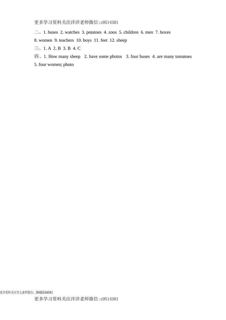 六（上）冀教版英语 unit 2 lesson 10课时.doc_第2页