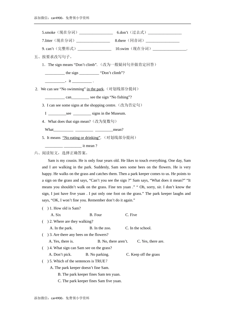 Unit5 Signs-Fun time, Sound time &Culture time （练习及解析）译林版（三起）-六年级英语上册+.doc_第2页