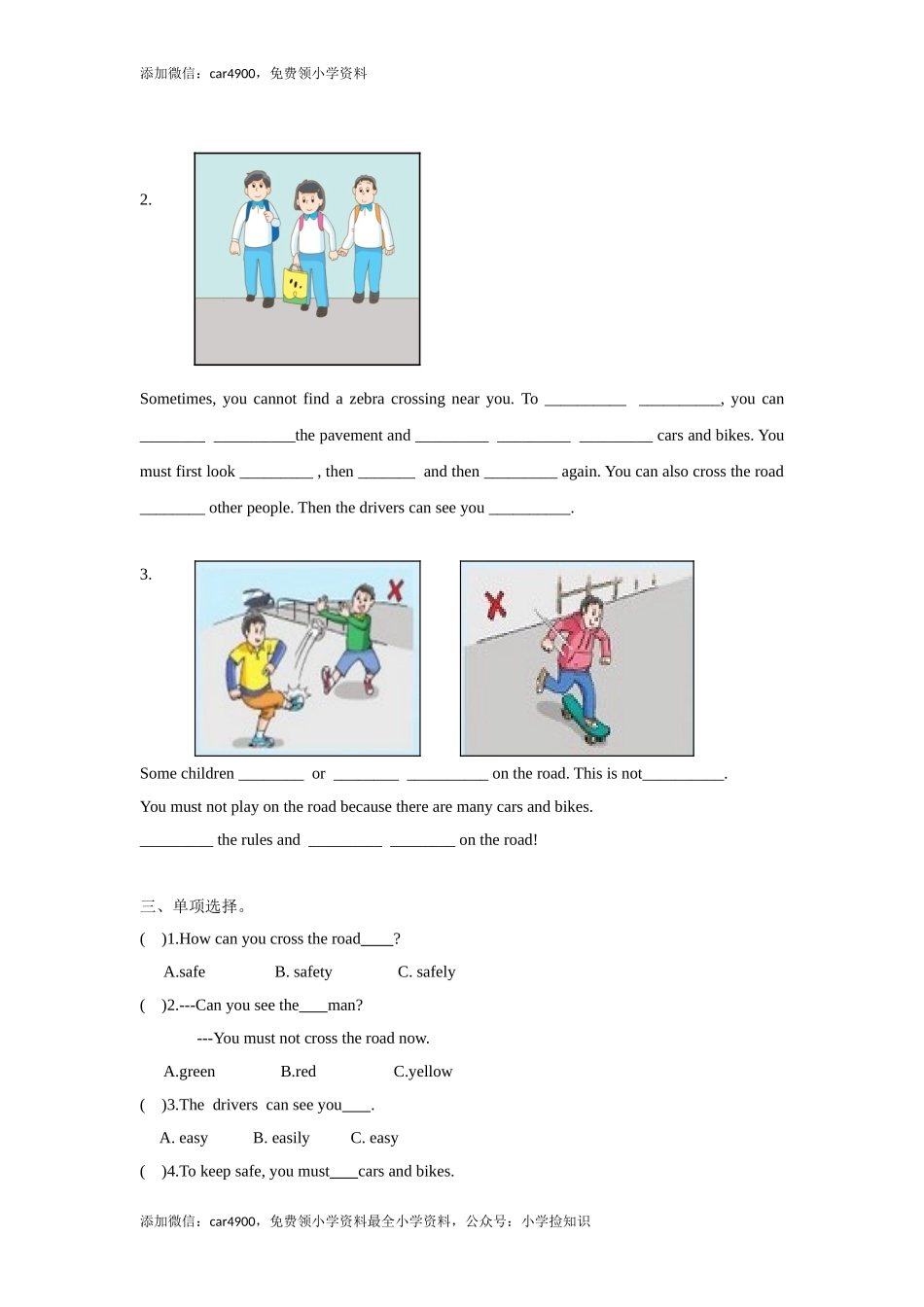 【精品】Unit4 Story time（练习及解析）-译林版（三起）-六年级英语下册（网资源）.doc_第2页