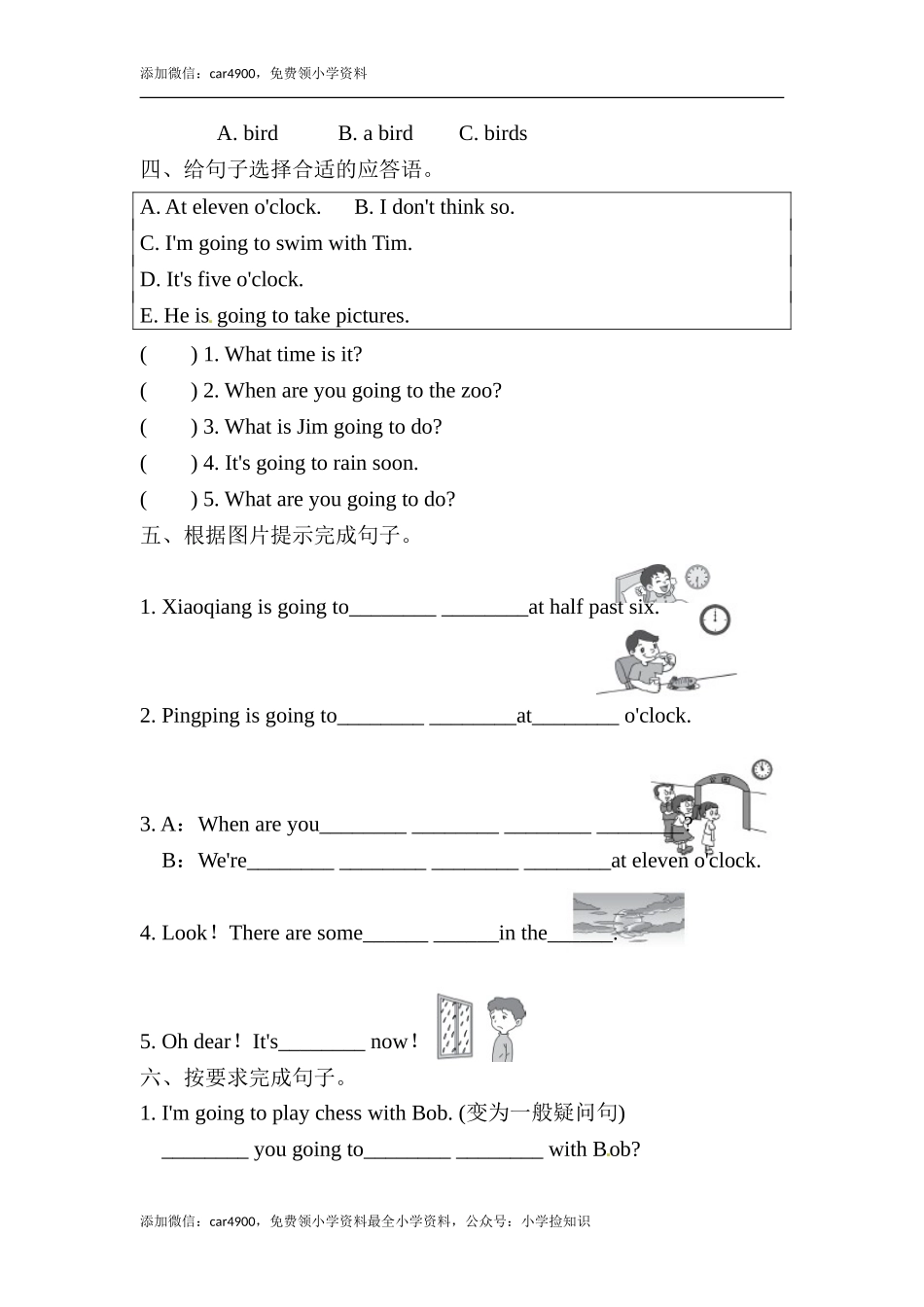 Module 2 Unit 1同步习题（含答案）.doc_第2页