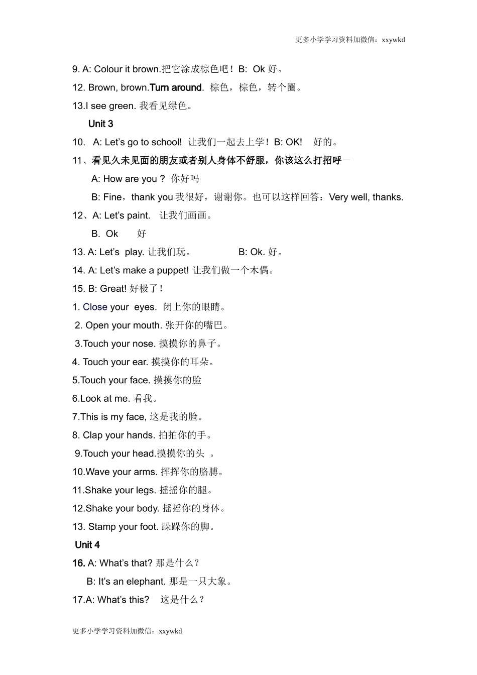 人教小学英语三起点pep版3上 复习知识点资料.docx_第2页