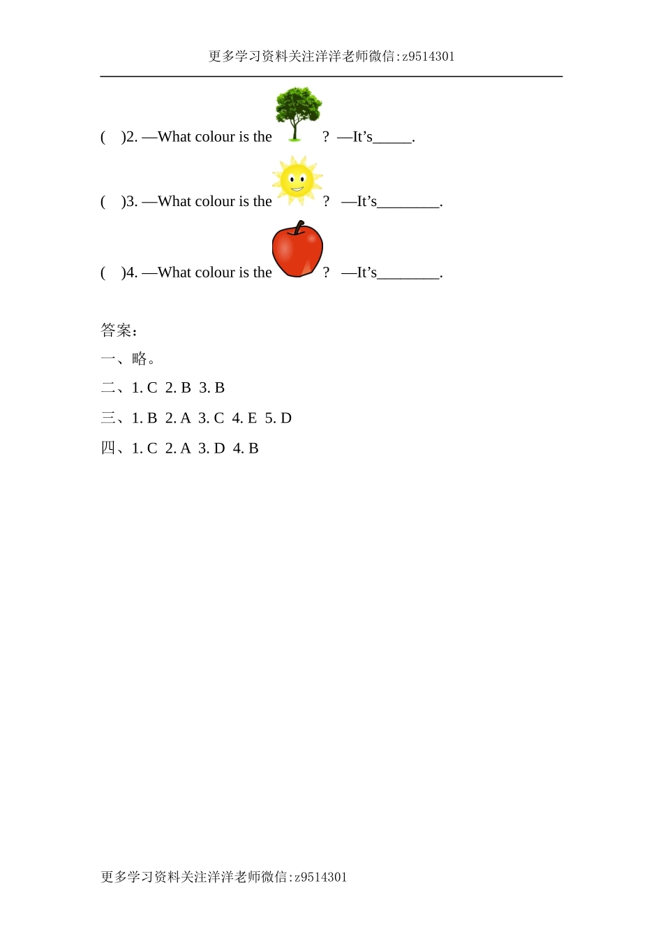 三（上）冀教版英语unit 2 lesson 10课时.docx_第2页
