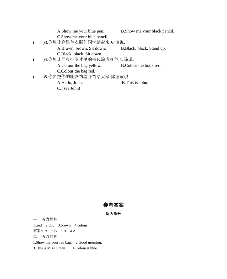 三（上）人教PEP英语Unit 2单元测试卷 (2).docx_第3页