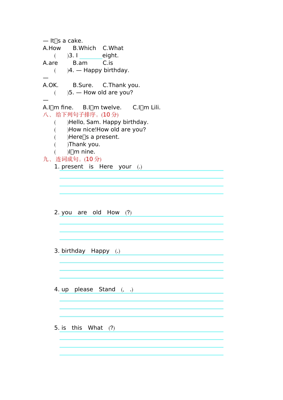 三（上）外研版英语 Module 6 测试卷.docx_第2页