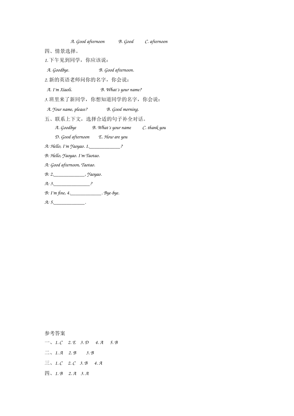 三（上）外研版英语Module 2 Unit 2 课时 (2).docx_第2页