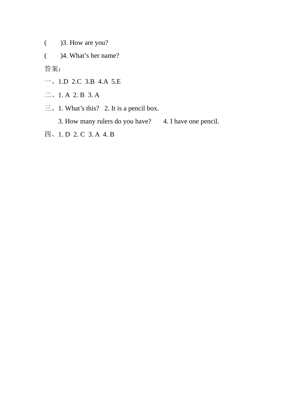 三（上）冀教版英语 Unit 1 课时练.5 (2).docx_第2页
